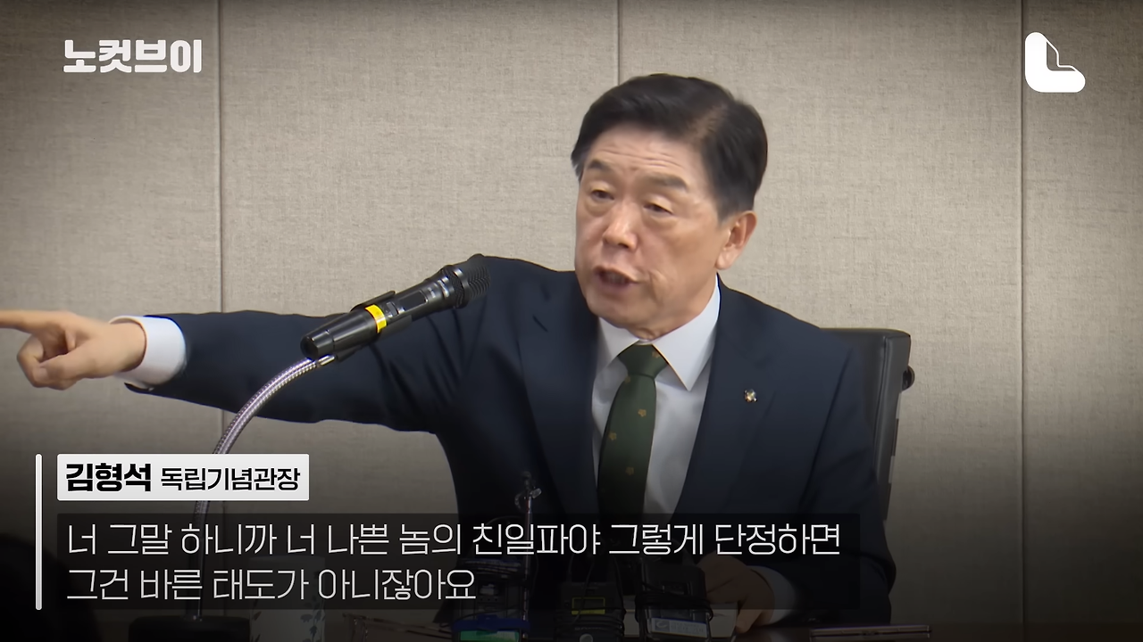 8월 15일이 건국절이 아니라 광복절인 실질적인 이유 | 인스티즈