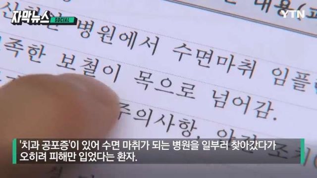 기침 후 목에서 나온 쇳덩이 | 인스티즈