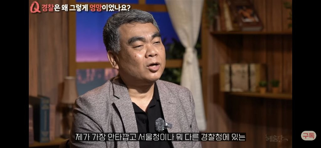 우리나라 형량은 왜 이렇게 이상할정도로 낮을까?[현직프로파일러의해설/긴글/요약있음] | 인스티즈