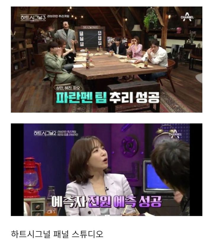 가성비 오지는 나는솔로.jpg | 인스티즈