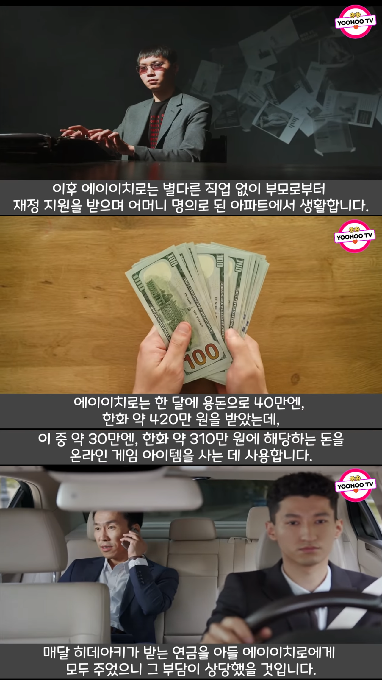 일본 고위 관료가 친아들을 살해한 사건.jpg | 인스티즈