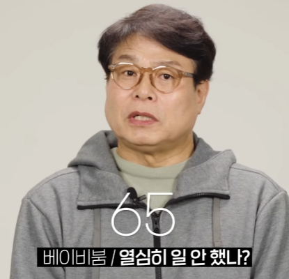 회사에서 할 일이 없을 때 세대별 반응.jpg | 인스티즈