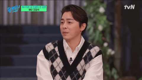 [유퀴즈] 살짝 얘기만 들어도 정석 주니어 그자체인 조정석X거미 딸 | 인스티즈