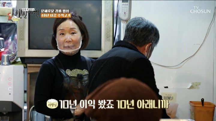 자녀 때문에 고깃집 이름을 저팔계로 지었다는 사장님 | 인스티즈