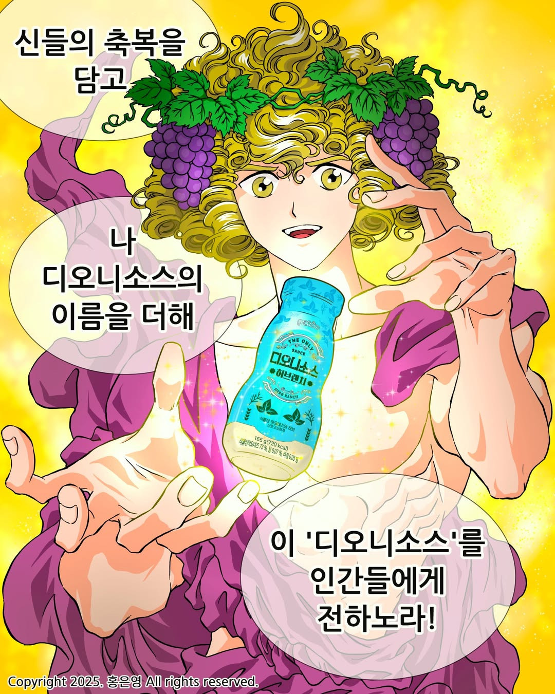 90년대생들의 만신 복귀 소식 | 인스티즈