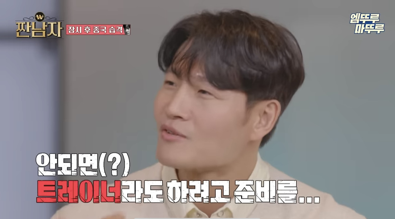 물티슈3개쓰는 출연자 꼽주는 참신한 관찰예능 | 인스티즈