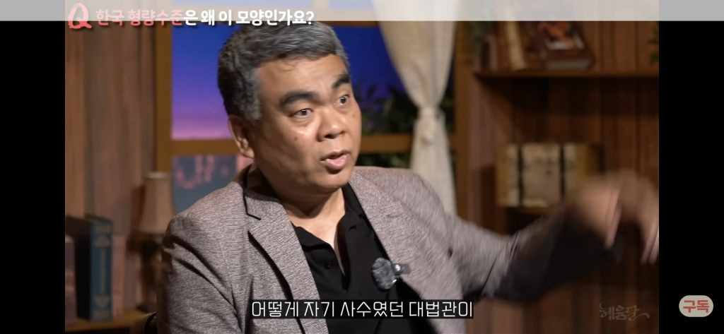 우리나라 형량은 왜 이렇게 이상할정도로 낮을까?[현직프로파일러의해설/긴글/요약있음] | 인스티즈