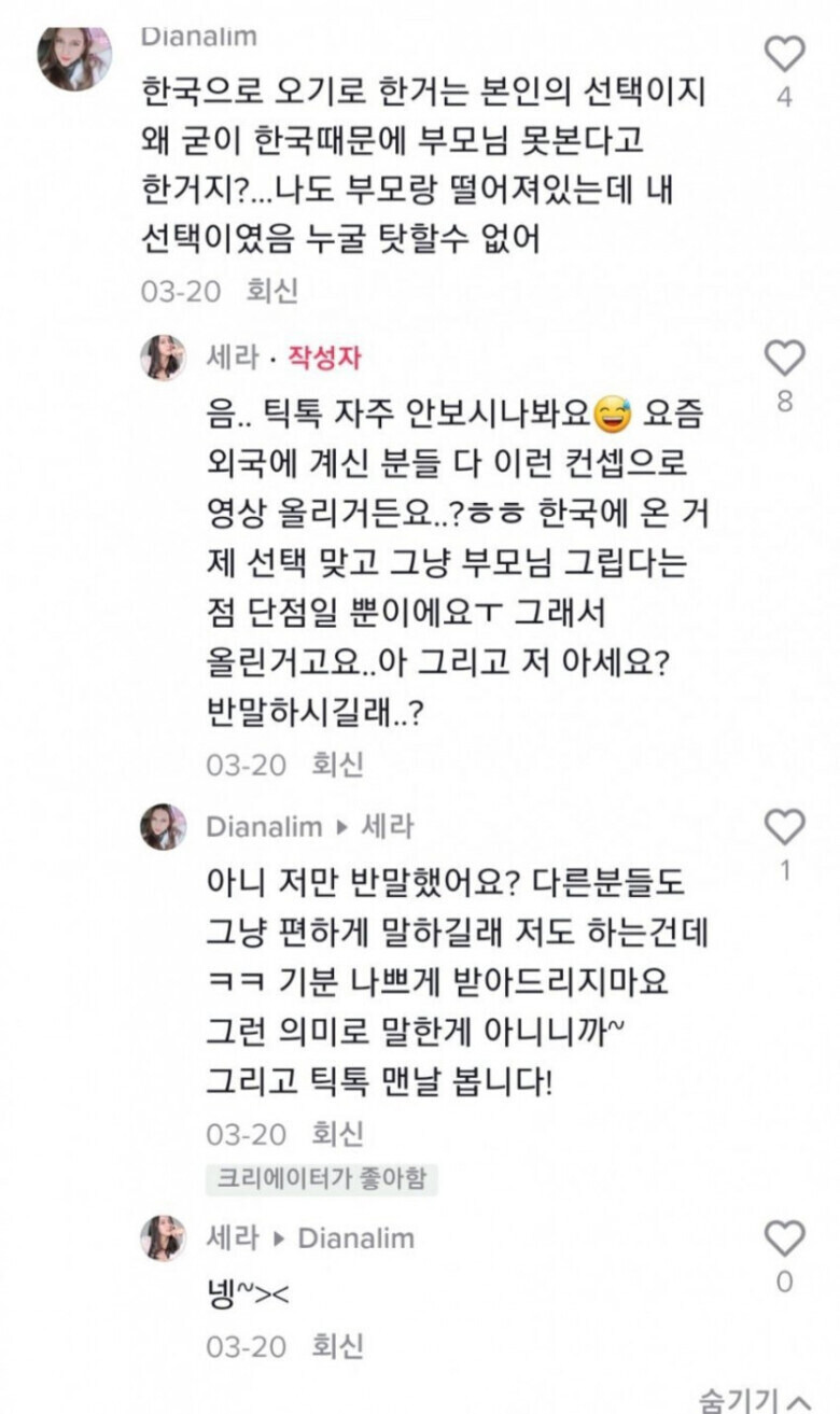 김구 선생님, 한국이 뭔가 이상합니다... | 인스티즈