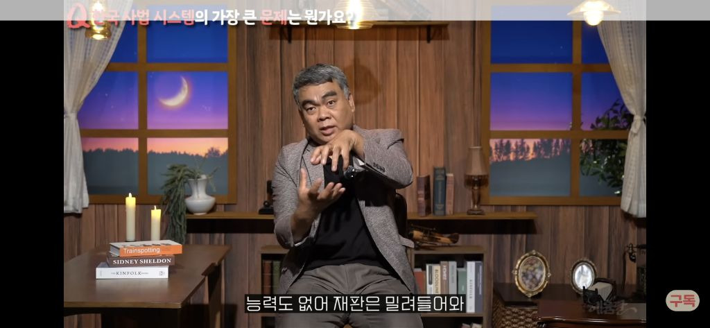 우리나라 형량은 왜 이렇게 이상할정도로 낮을까?[현직프로파일러의해설/긴글/요약있음] | 인스티즈