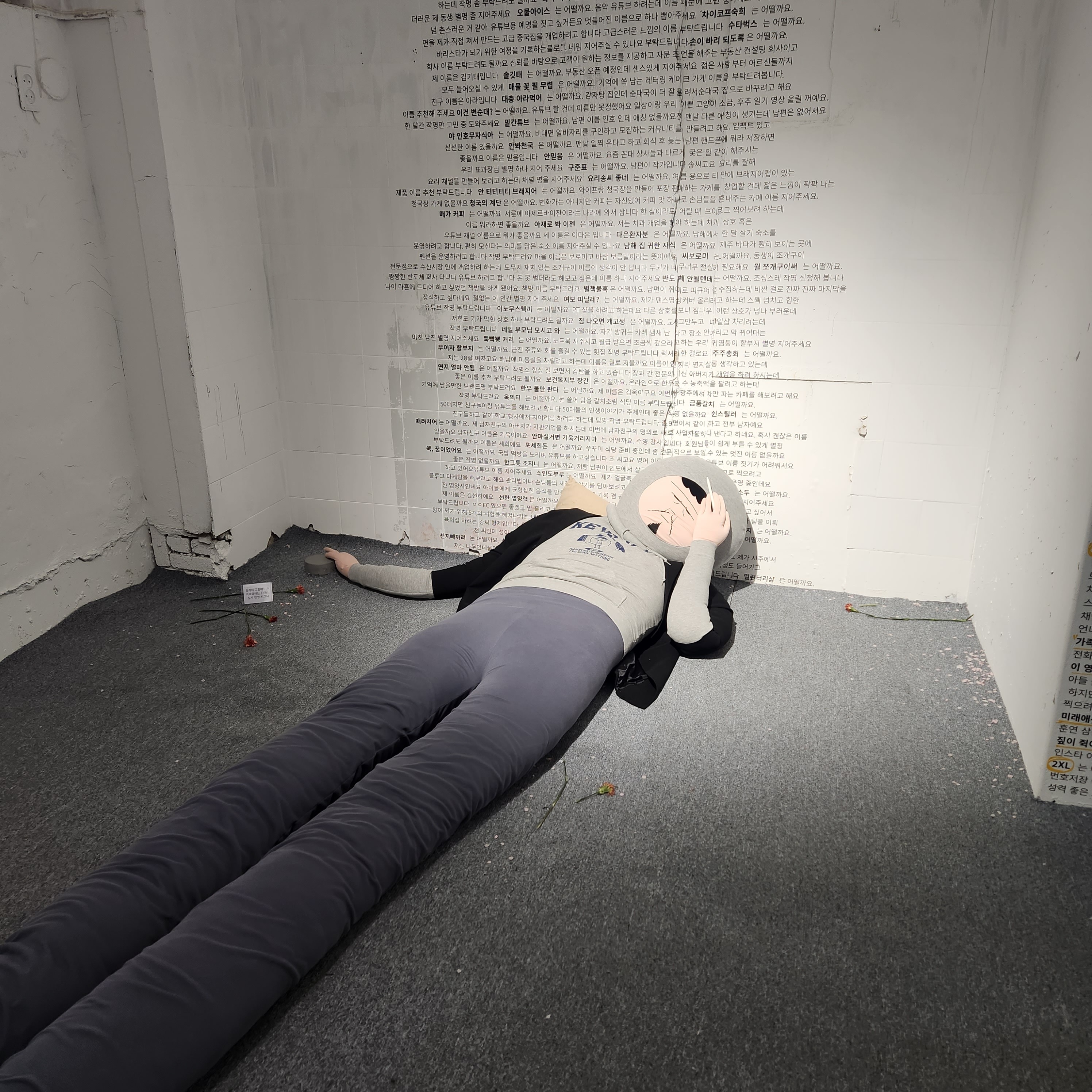 키크니 전시회 다녀옴 | 인스티즈