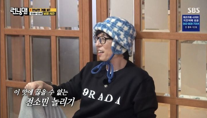 [런닝맨] 멤버들이 중독 수준으로 못 참는 것.jpg | 인스티즈