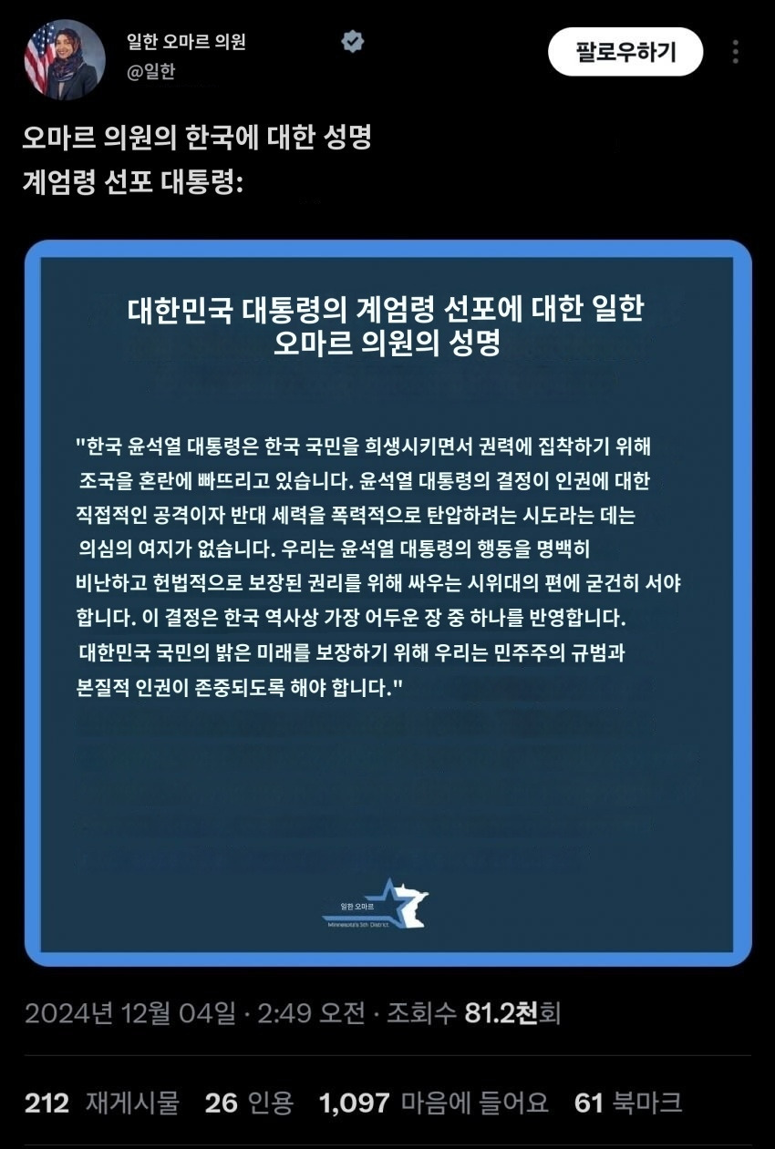 이번 일로 우리나라가 겪었을 혹은 겪을 수 있는 위기 | 인스티즈