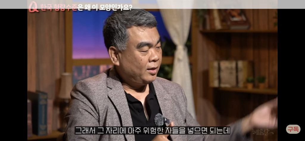 우리나라 형량은 왜 이렇게 이상할정도로 낮을까?[현직프로파일러의해설/긴글/요약있음] | 인스티즈