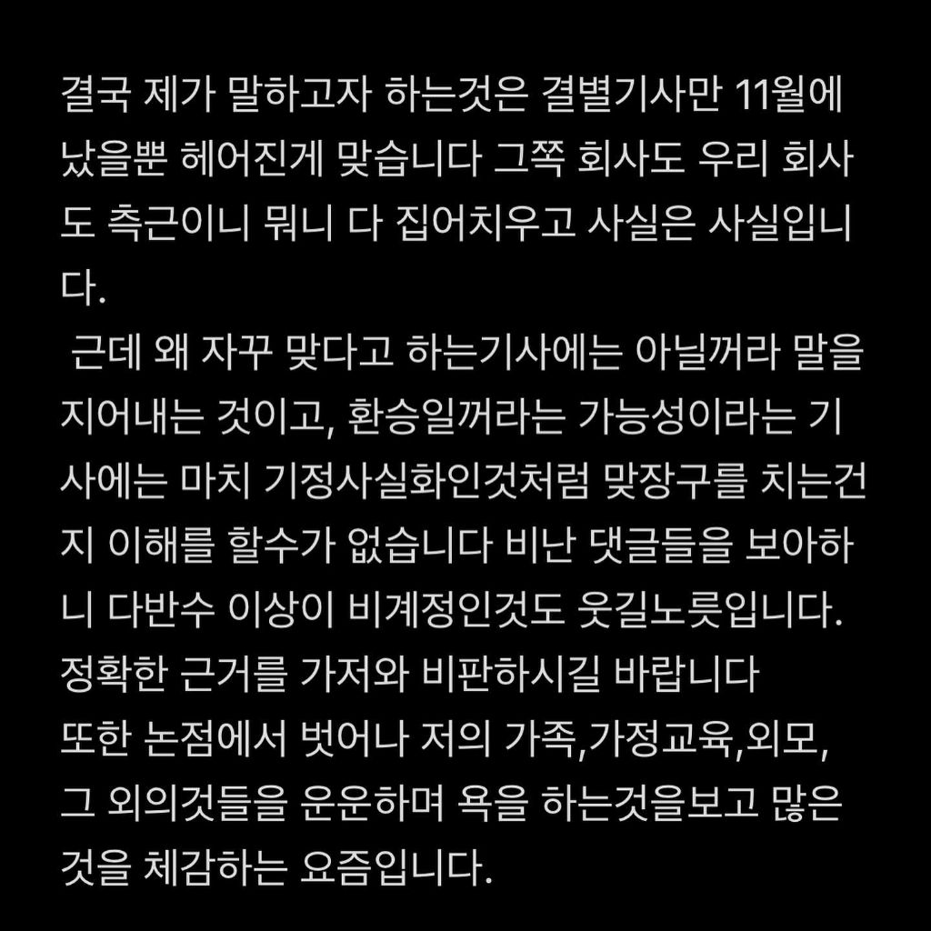 올라왔다 금방 삭제된 한소희 인스타 게시물.. | 인스티즈