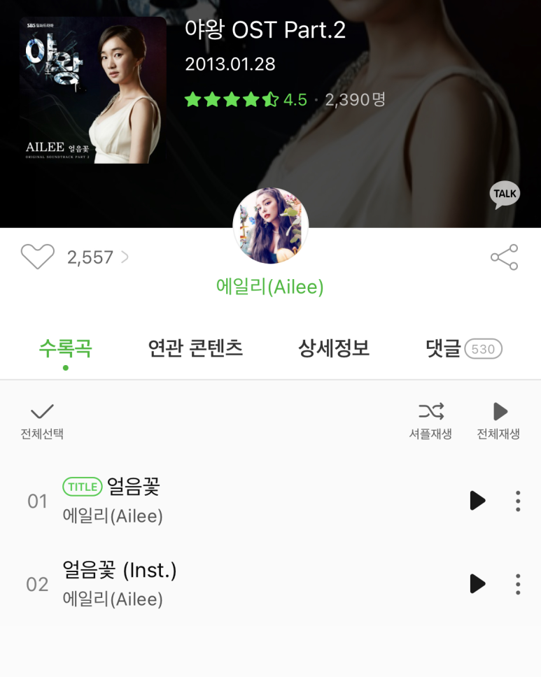 명곡유리 이미지