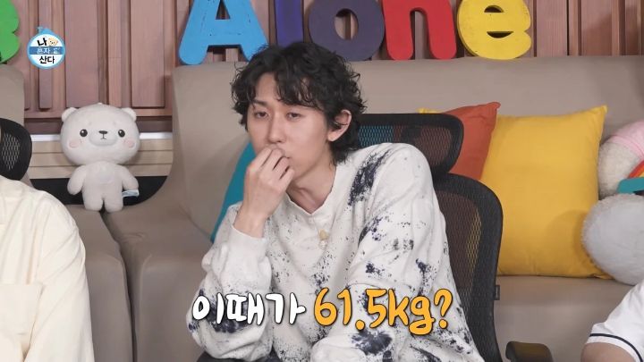 나혼자산다 첫 출연 때와 현재의 코쿤 몸무게 변화 | 인스티즈