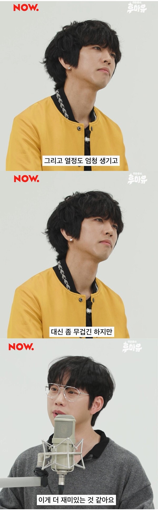 10CM가 아메리카노 부르기 싫어했던 이유 | 인스티즈