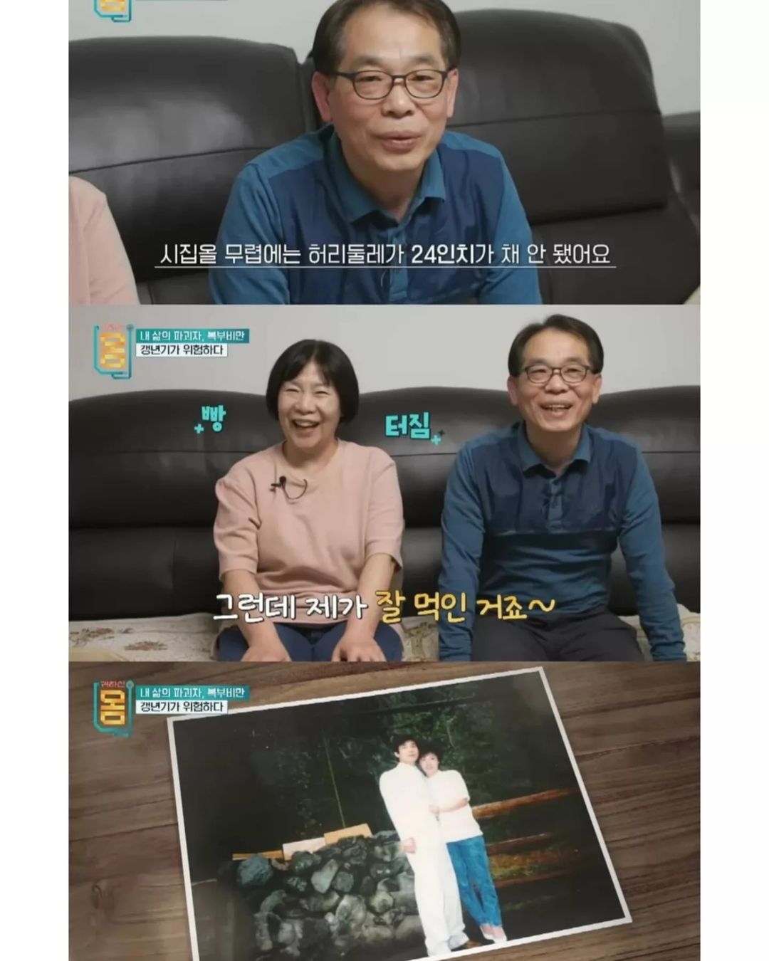 다큐에 나온 남편의 정석 | 인스티즈