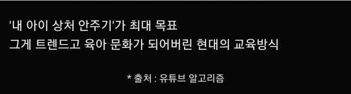 교사가 필요한지 모르겠다는 7년차 교사 | 인스티즈