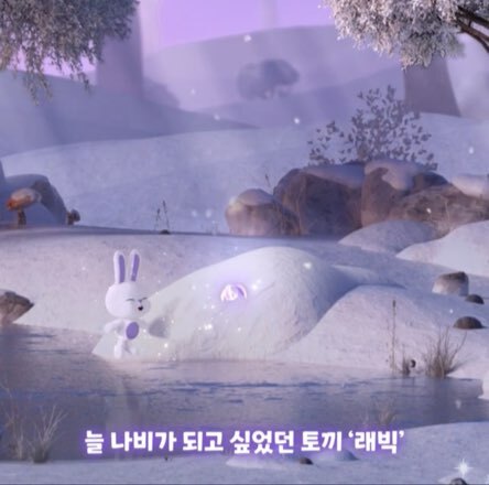 래빅 이미지