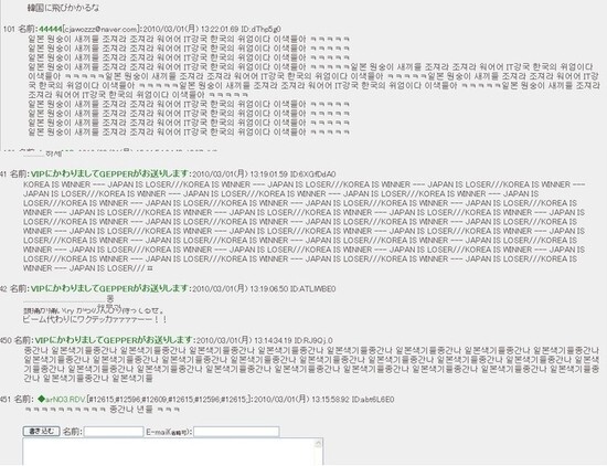10년전 일어났던 3.1절 사이버대첩 | 인스티즈