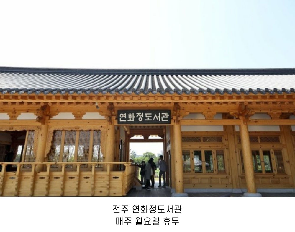전국 도서관 정보 🌿📚 | 인스티즈