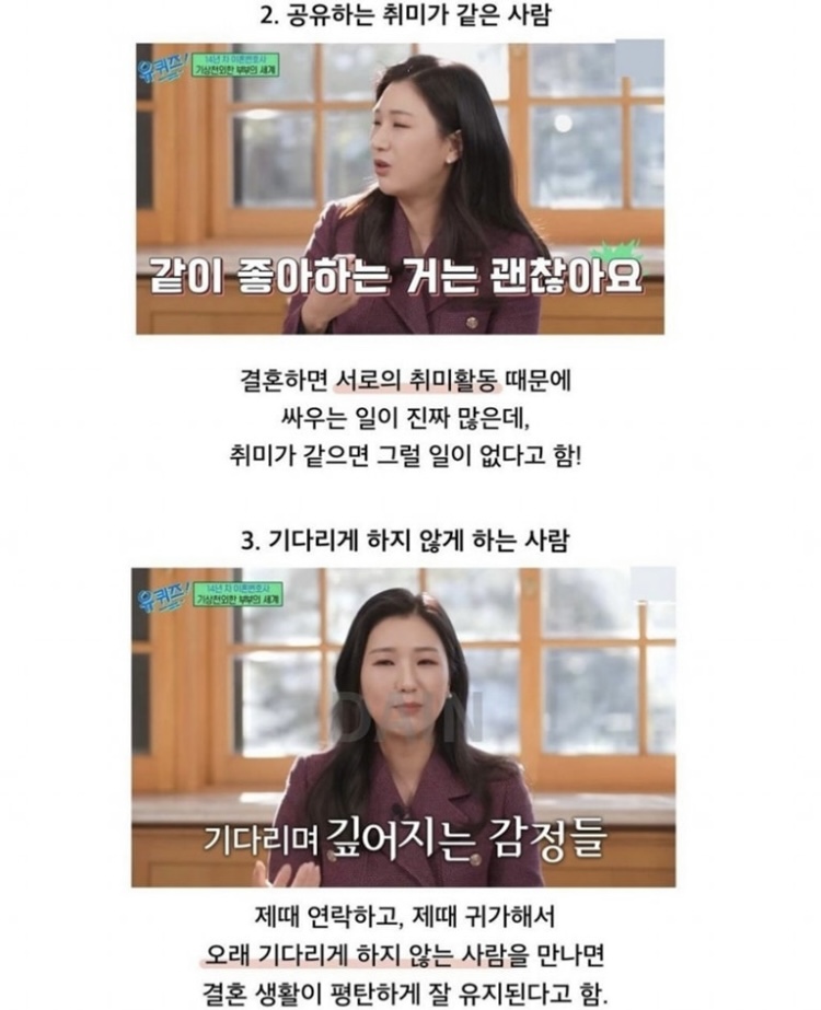 이혼전문변호사가 말하는 결혼해야 하는 사람 | 인스티즈