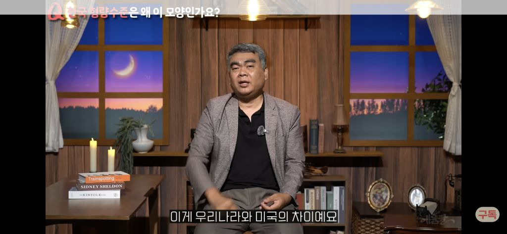 우리나라 형량은 왜 이렇게 이상할정도로 낮을까?[현직프로파일러의해설/긴글/요약있음] | 인스티즈