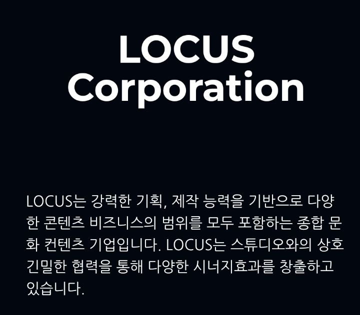 국내외에서 본격적으로 제작중인 웹툰 원작 애니메이션 20개 | 인스티즈