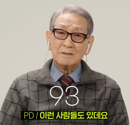 회사에서 할 일이 없을 때 세대별 반응.jpg | 인스티즈