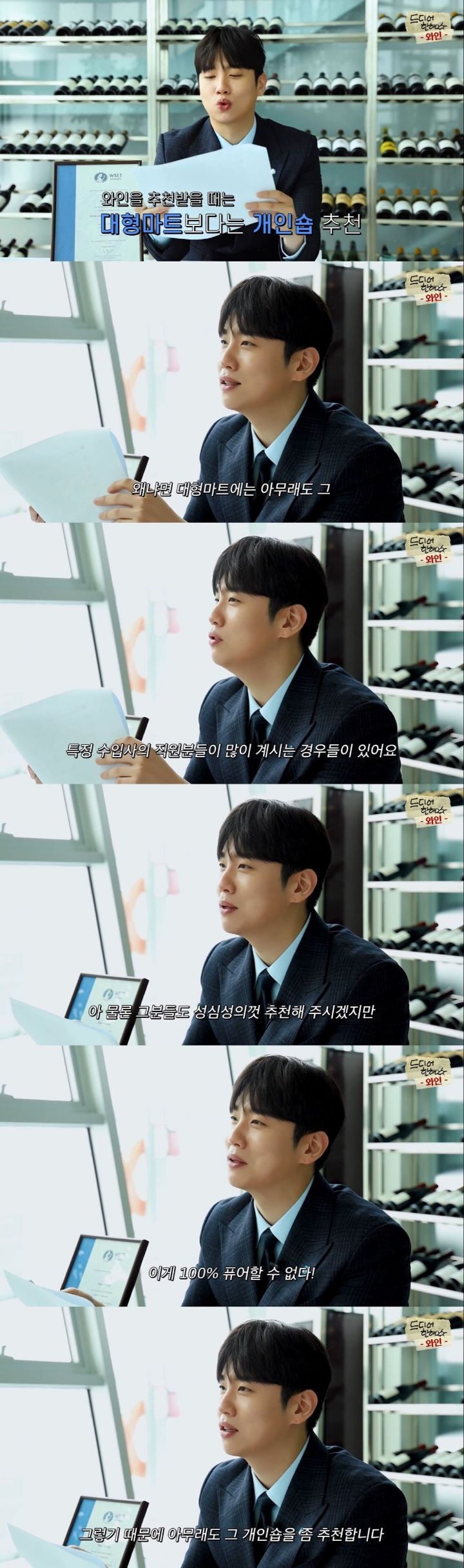 와인먹고 10kg 찐 한해의 와인 추천+Q&A | 인스티즈