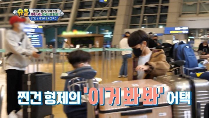 낯가림 전혀 없는 박주호네 찐건나블리 감당하기가 힘든 9살 시안이(구 빠기) ㅋㅋㅋㅋㅋ.jpg | 인스티즈