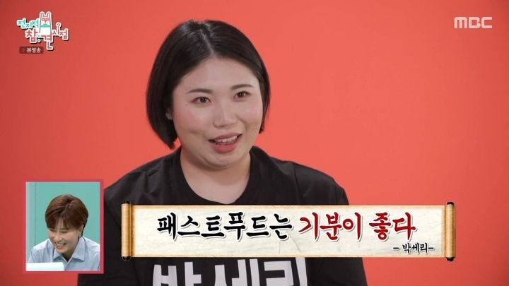 세리박 이미지
