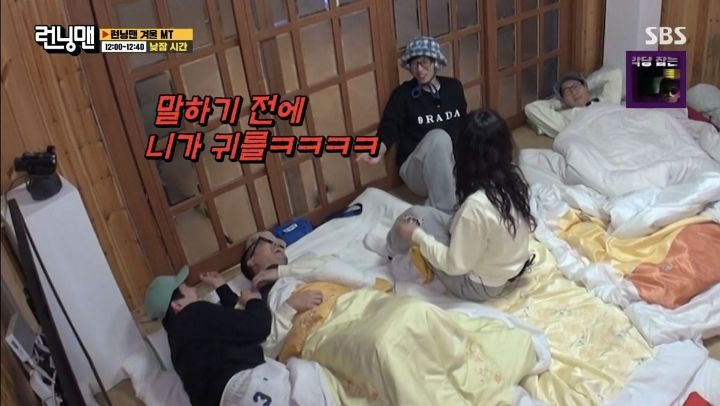 [런닝맨] 멤버들이 중독 수준으로 못 참는 것.jpg | 인스티즈