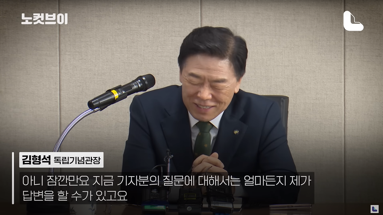 8월 15일이 건국절이 아니라 광복절인 실질적인 이유 | 인스티즈
