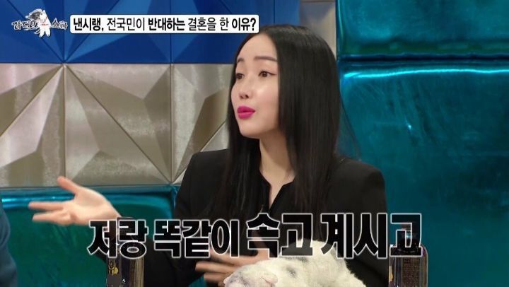 낸시랭이 말하는 사기 결혼 당한 이유 | 인스티즈