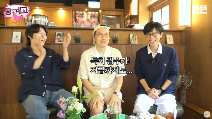 [핑계고] 비 오는 날 친구네 집에 갔더니... ㅋㅋㅋㅋㅋㅋㅋㅋ | 인스티즈