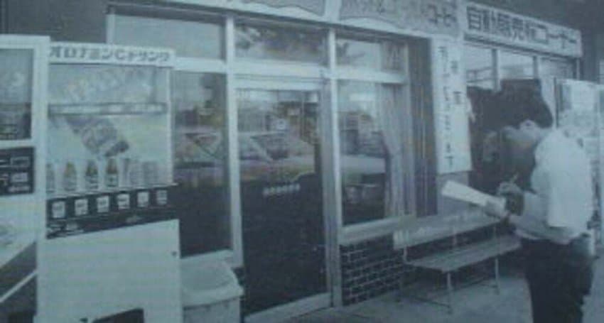 오로나민C의 뚜껑이 특이하게 변경된 이유 | 인스티즈