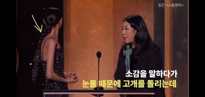 루이비통에 댕기 만들어 달라고 했다고 인터뷰에서 설명하는 정호연 | 인스티즈