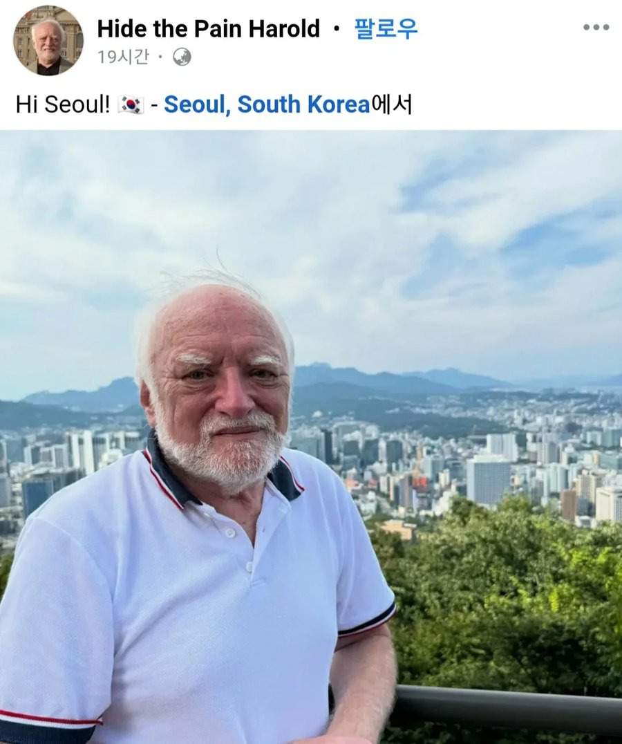 서울 관광중인 밈 할아버지 | 인스티즈