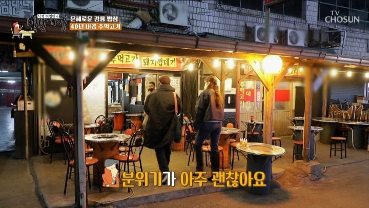 자녀 때문에 고깃집 이름을 저팔계로 지었다는 사장님 | 인스티즈