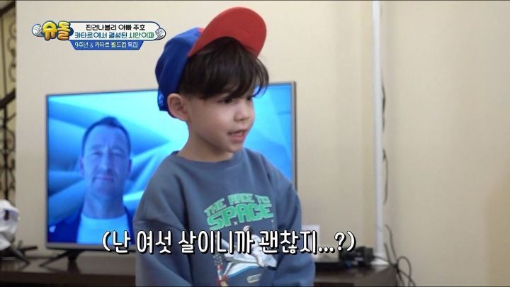 낯가림 전혀 없는 박주호네 찐건나블리 감당하기가 힘든 9살 시안이(구 빠기) ㅋㅋㅋㅋㅋ.jpg | 인스티즈