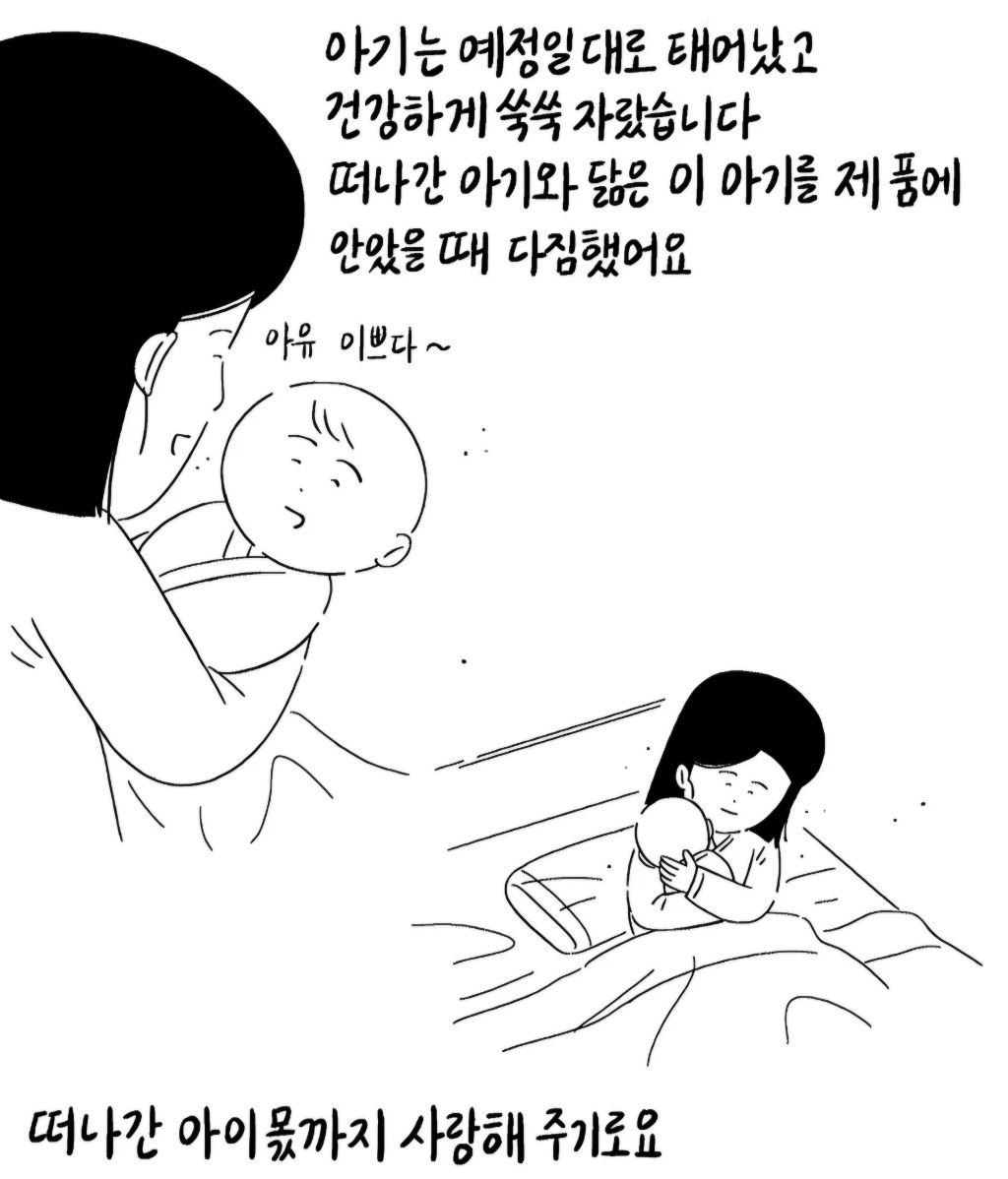 오늘도 눈물콧물 하게 하는 키크니 사연 | 인스티즈