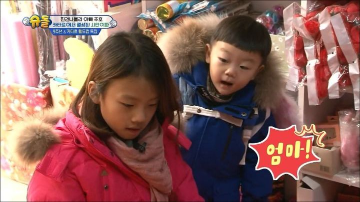낯가림 전혀 없는 박주호네 찐건나블리 감당하기가 힘든 9살 시안이(구 빠기) ㅋㅋㅋㅋㅋ.jpg | 인스티즈