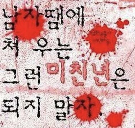 헤어진 사람들을 위한 프사 추천 | 인스티즈