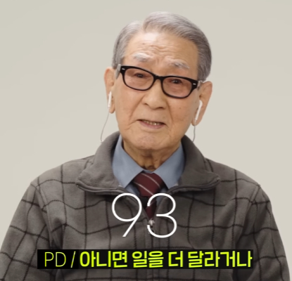 회사에서 할 일이 없을 때 세대별 반응.jpg | 인스티즈