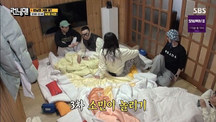[런닝맨] 멤버들이 중독 수준으로 못 참는 것.jpg | 인스티즈