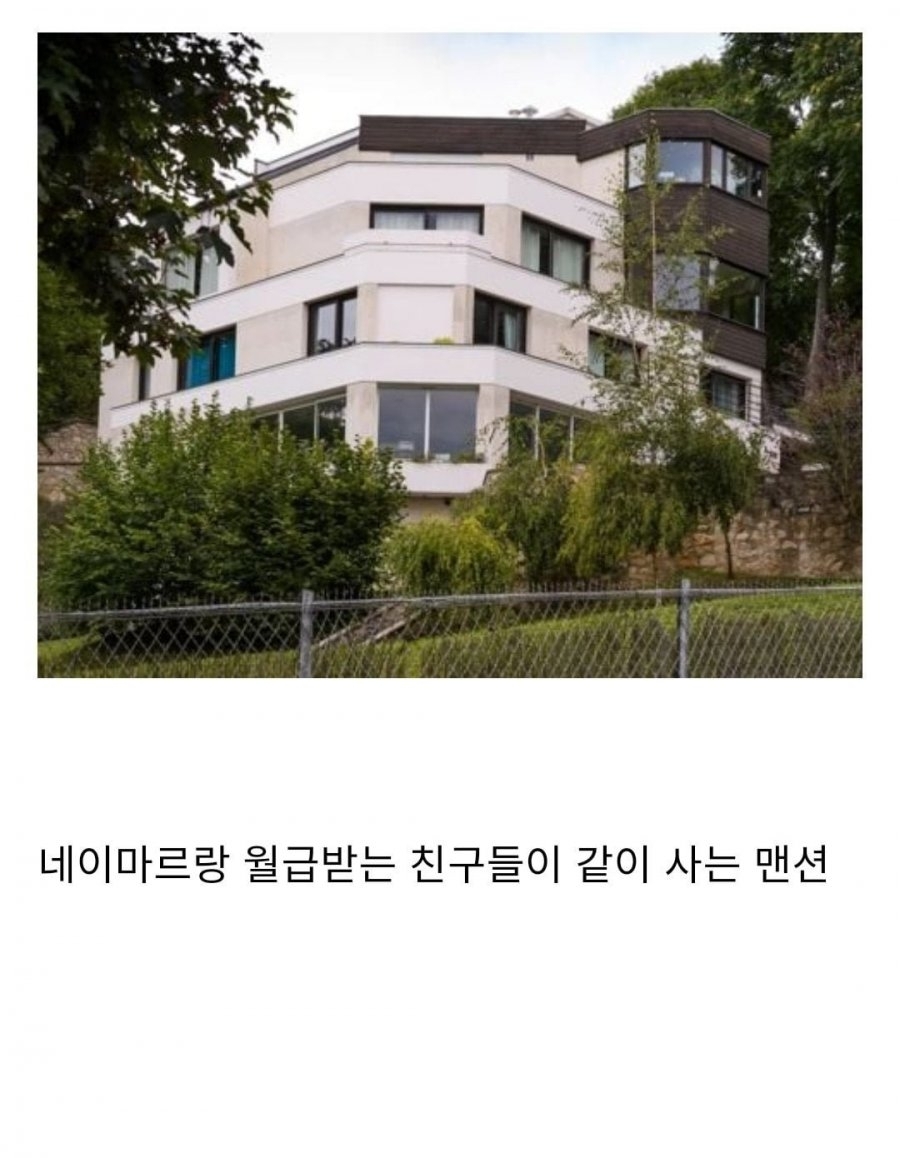 어른들이 친구 잘 사귀라고 말하는 이유 | 인스티즈