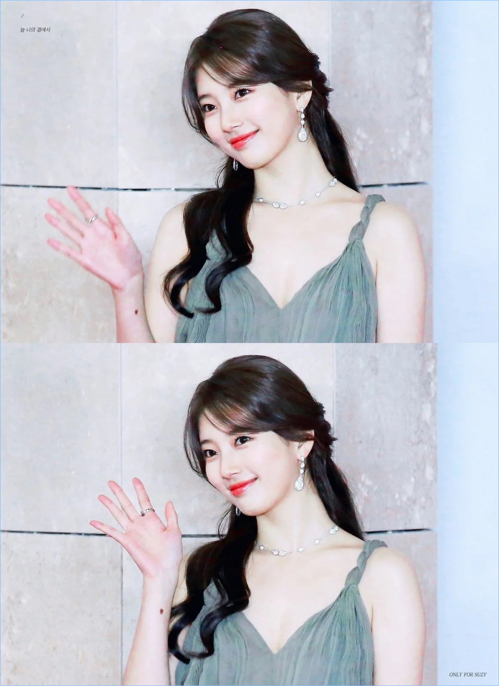 손목의 커다란 점에 자부심(?) 있는 수지.jpg | 인스티즈