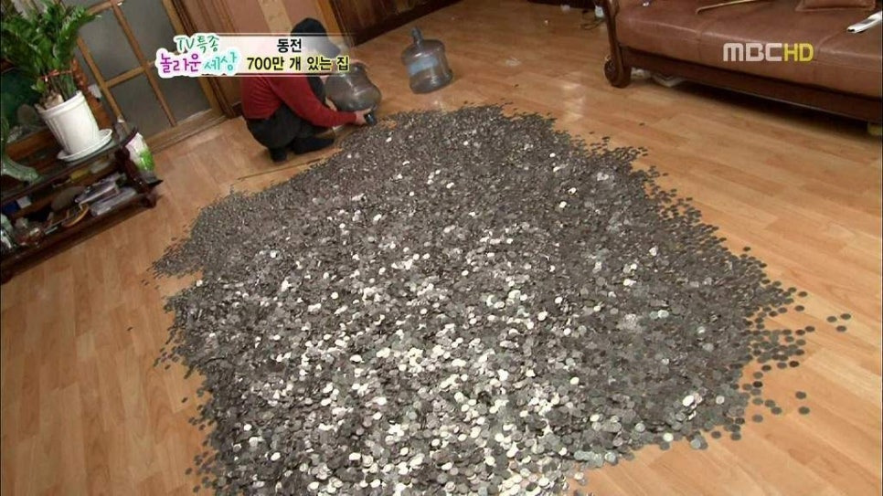 동전으로 7억 보유... | 인스티즈